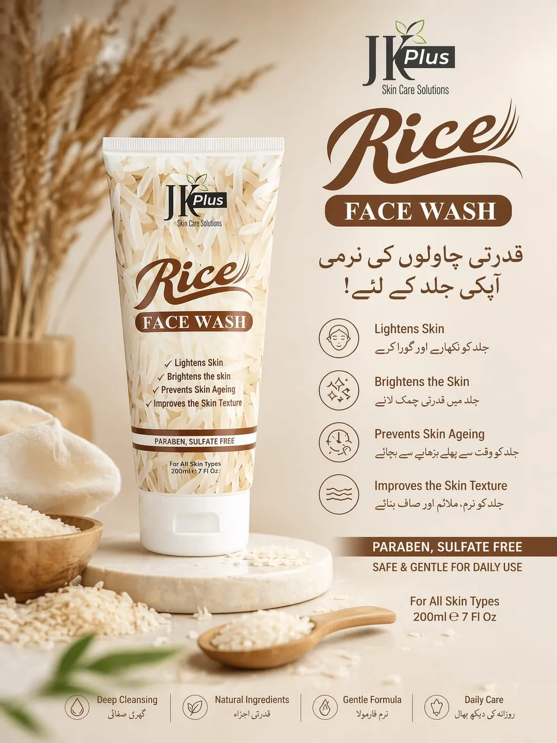 JK Rice Face Wash