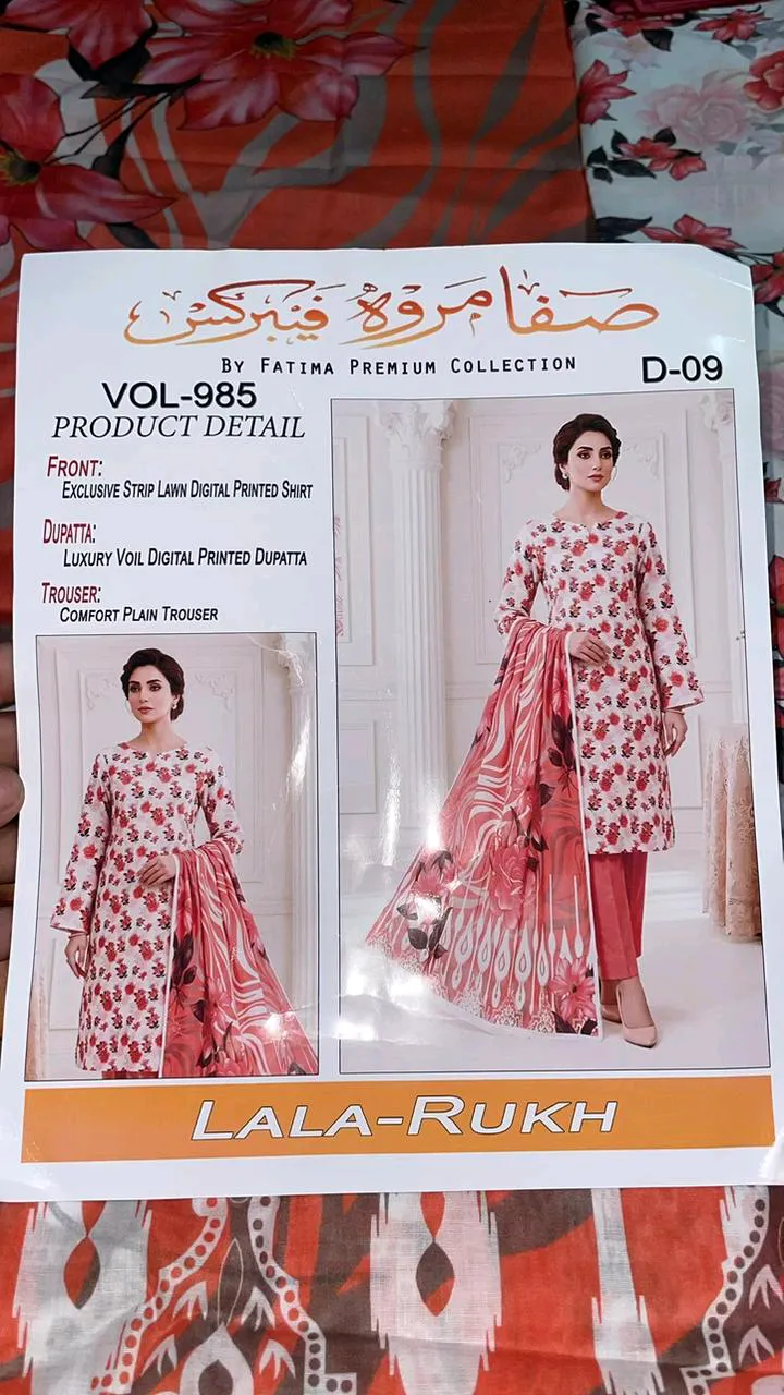 Safa Mrwa Fabric