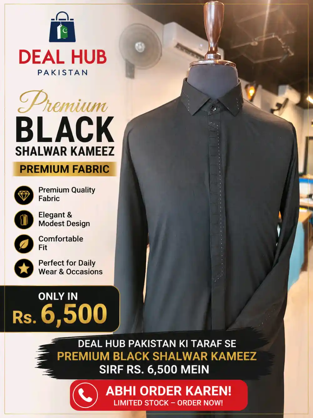 SHALWAR KAMEEZ