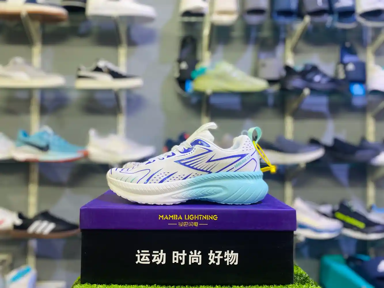 Mamba Lightening Shoes