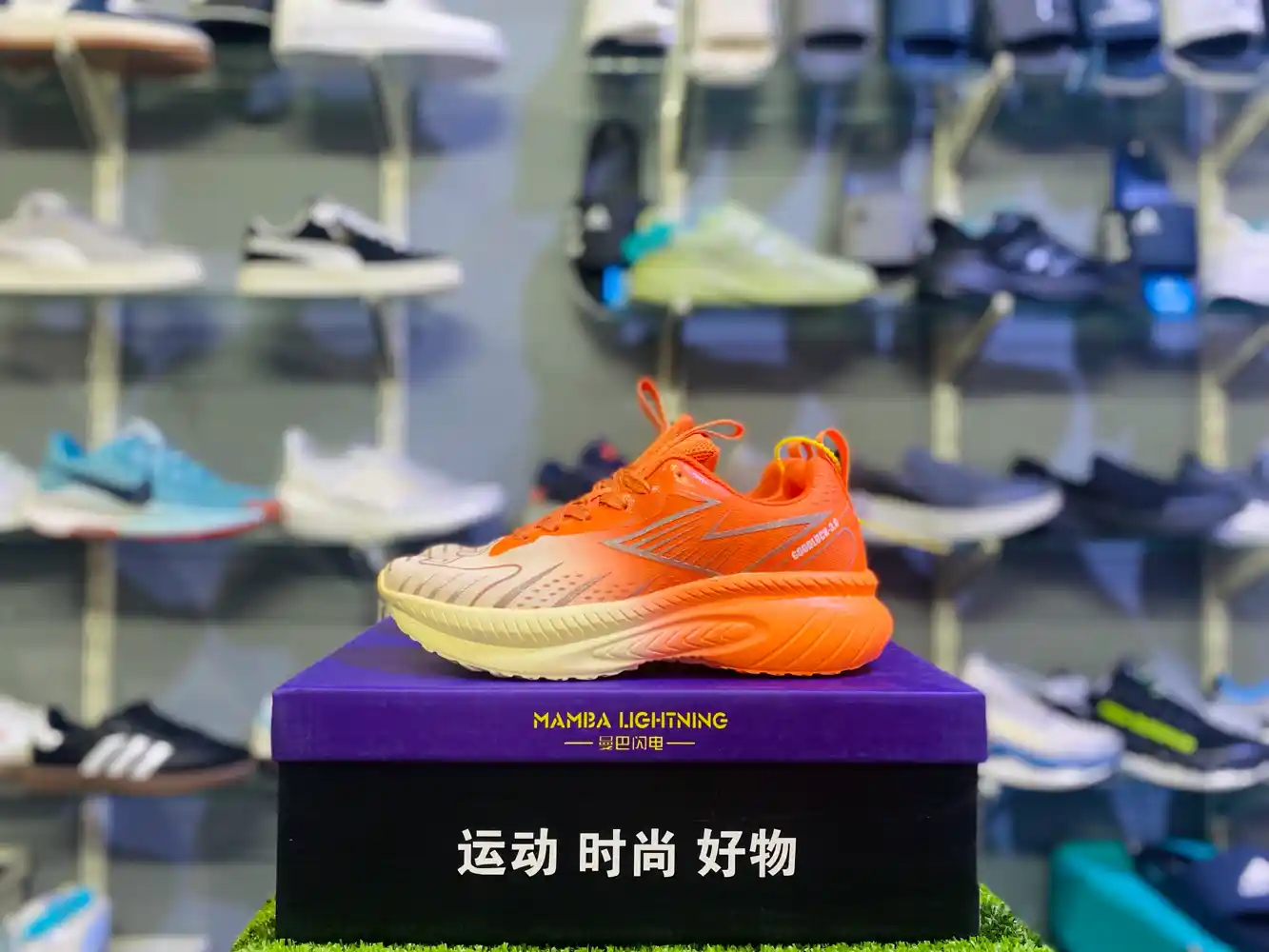 Mamba Lightening Shoes