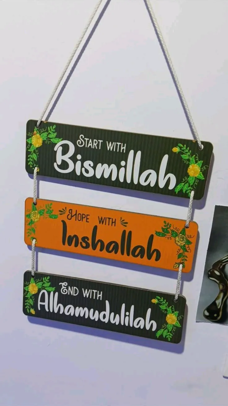 Bismillah, inshallah, Alhumdullilah handmade wall decor