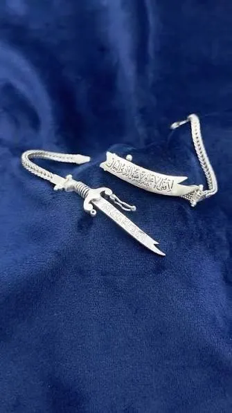 ZULFIQAR BRACLET FOR MENS