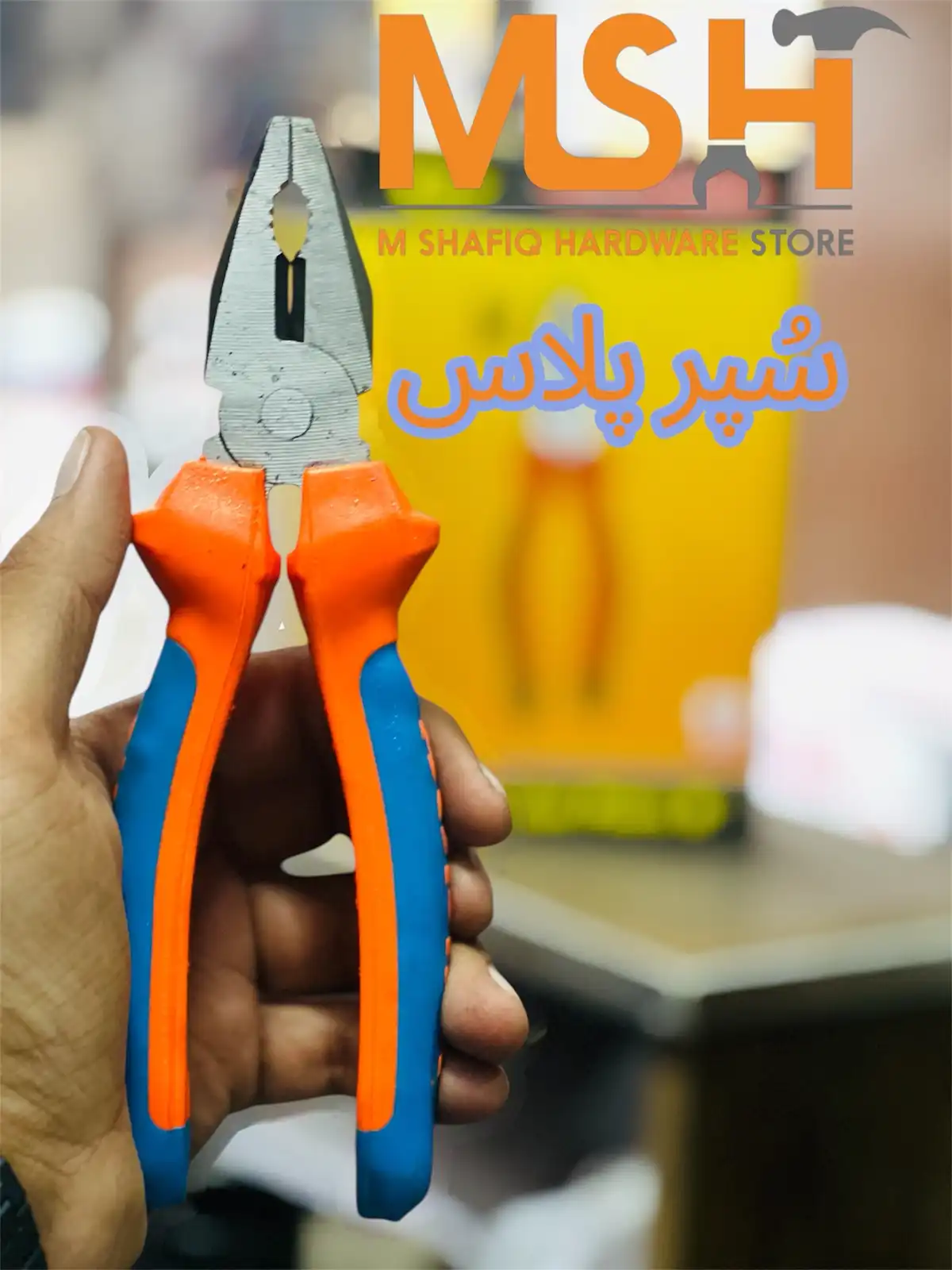 pliers