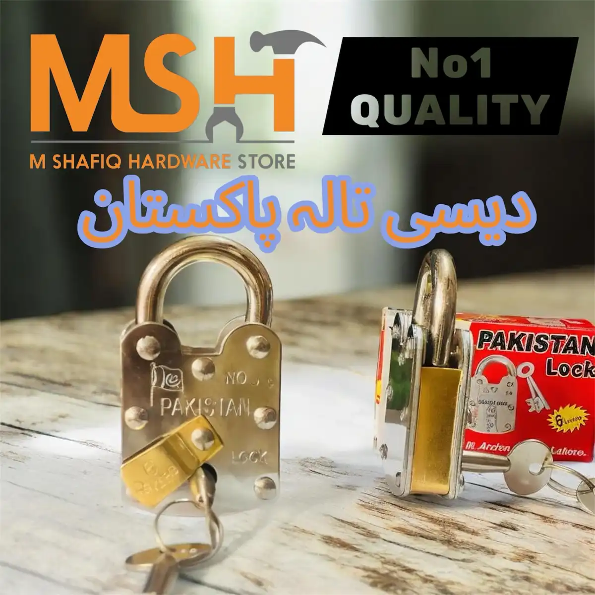 DESI LOCK PAKISTAN